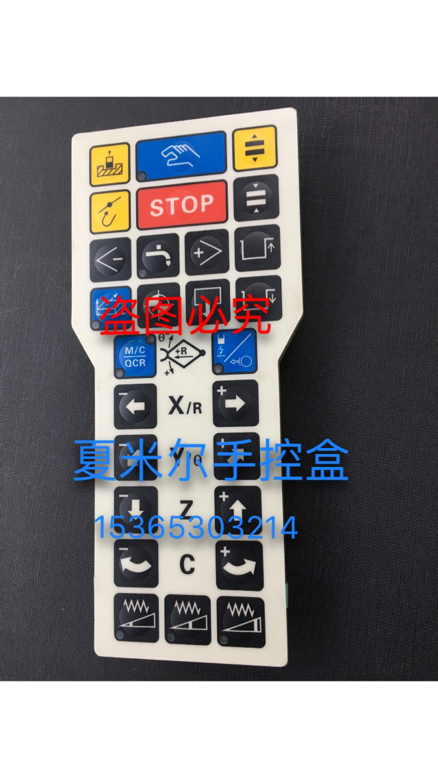 40手控盒圖片/40手控盒樣板圖 (2)