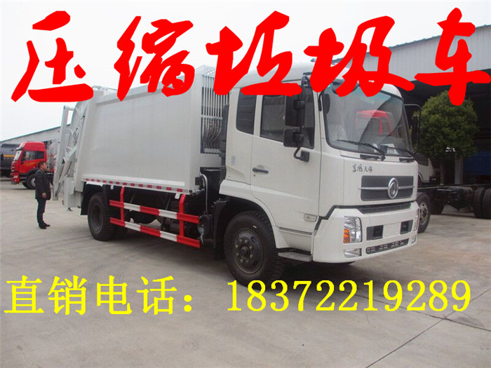 垃圾車圖片/垃圾車樣板圖 (1)