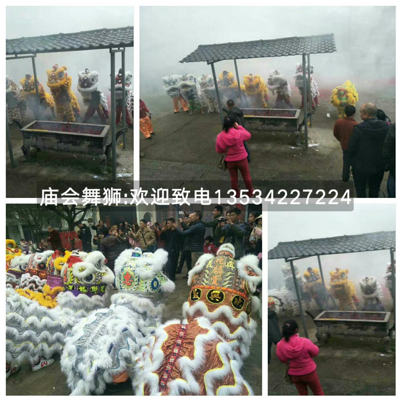 舞獅圖片/舞獅樣板圖 (1)