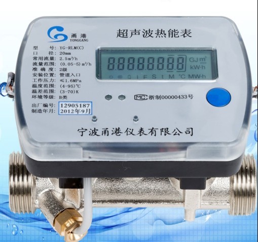 超聲波空調能量計圖片/超聲波空調能量計樣板圖 (2)