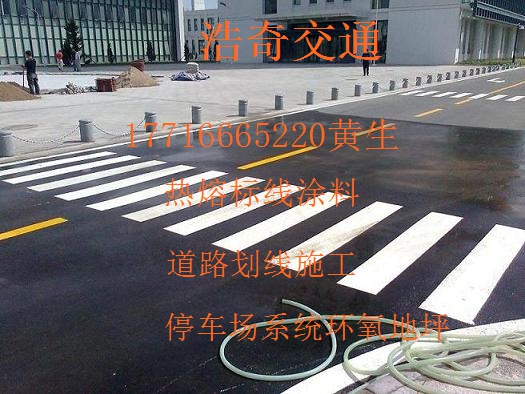 道路劃線圖片/道路劃線樣板圖 (4)