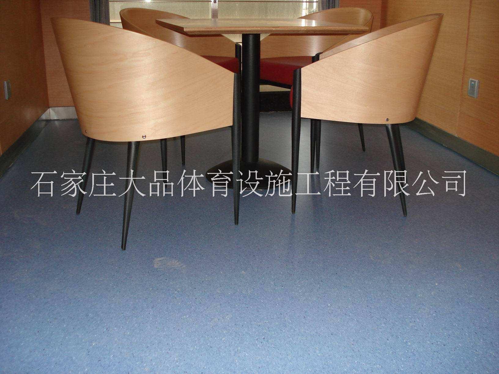 河北塑膠地板