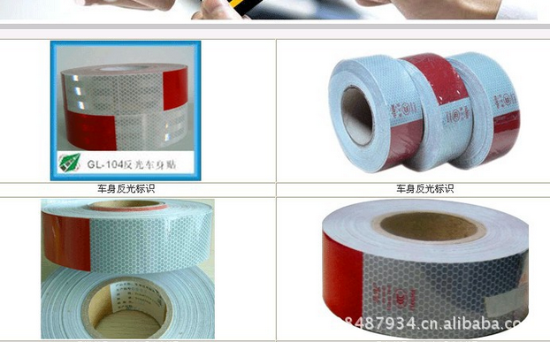 批發(fā)反光標(biāo)識(shí)反光貼滅火器警示牌圖片/批發(fā)反光標(biāo)識(shí)反光貼滅火器警示牌樣板圖 (1)