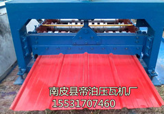 840彩鋼壓瓦機(jī)圖片/840彩鋼壓瓦機(jī)樣板圖 (4)