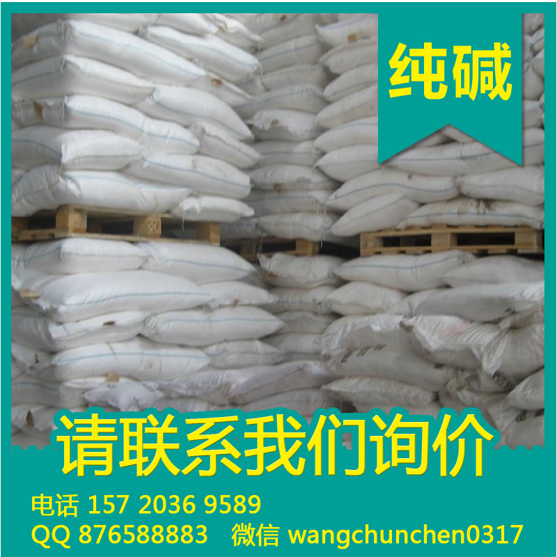 輕質(zhì)純堿圖片/輕質(zhì)純堿樣板圖 (4)
