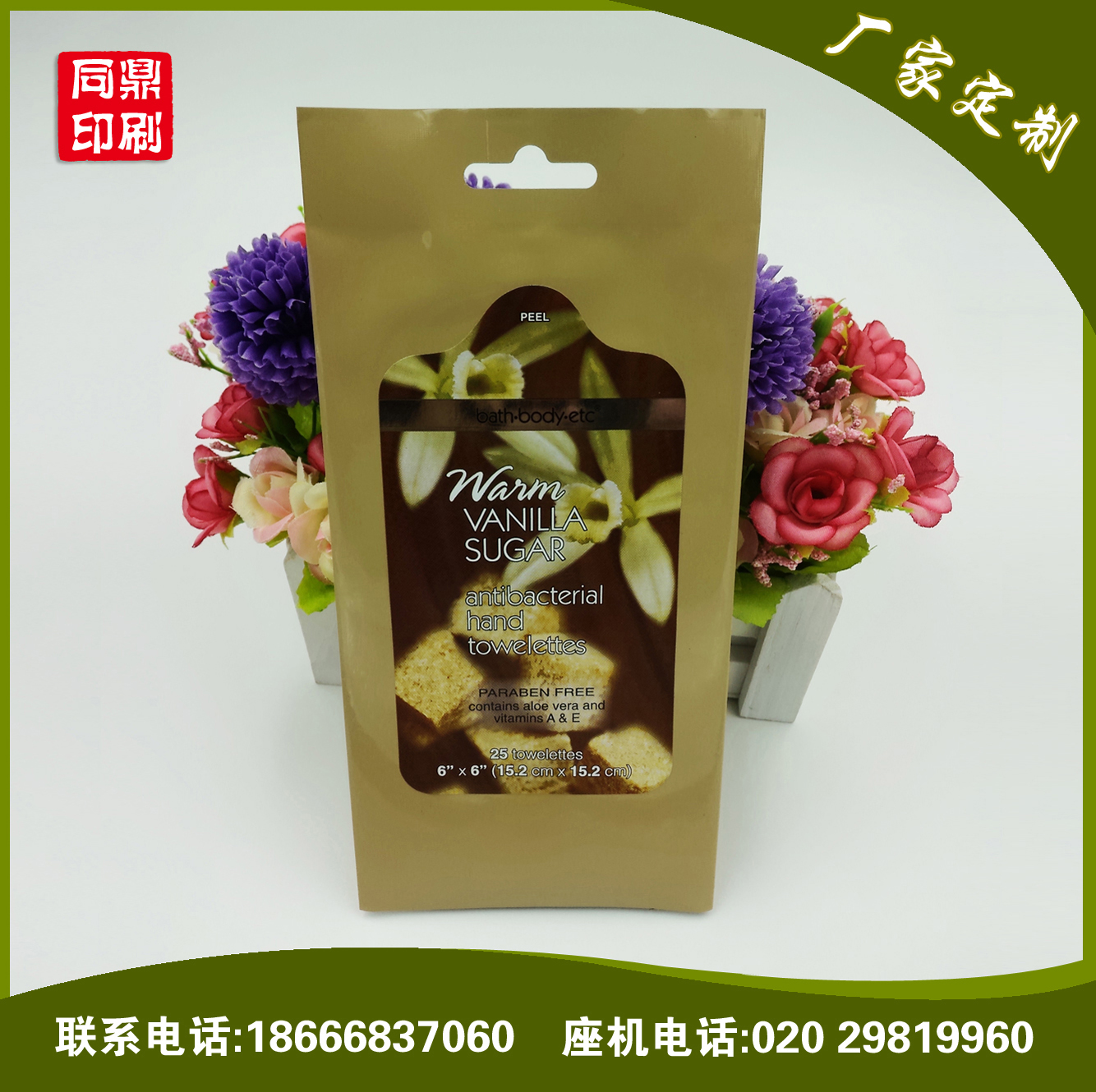 面膜袋圖片/面膜袋樣板圖 (4)