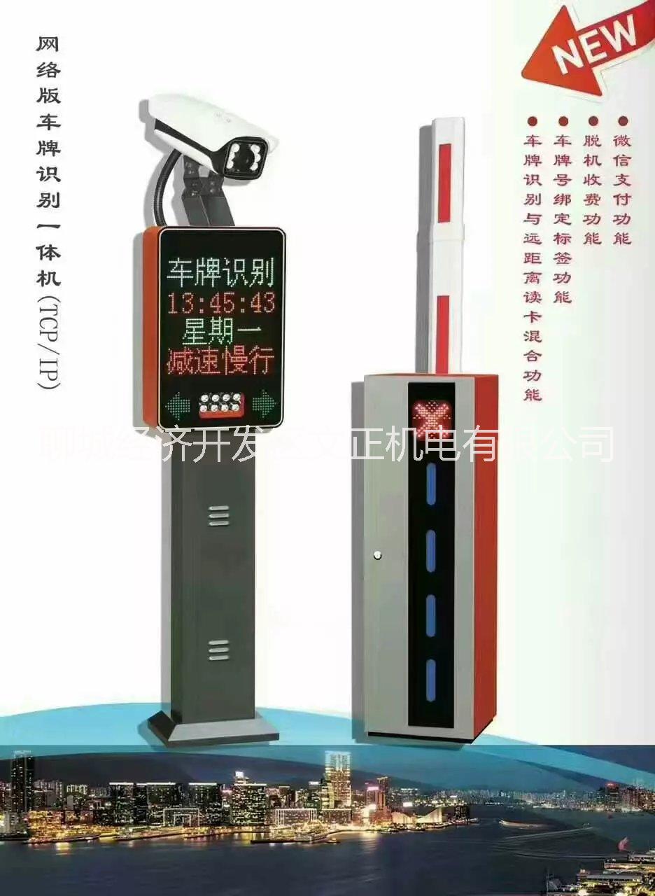 車牌識別道閘圖片/車牌識別道閘樣板圖 (4)