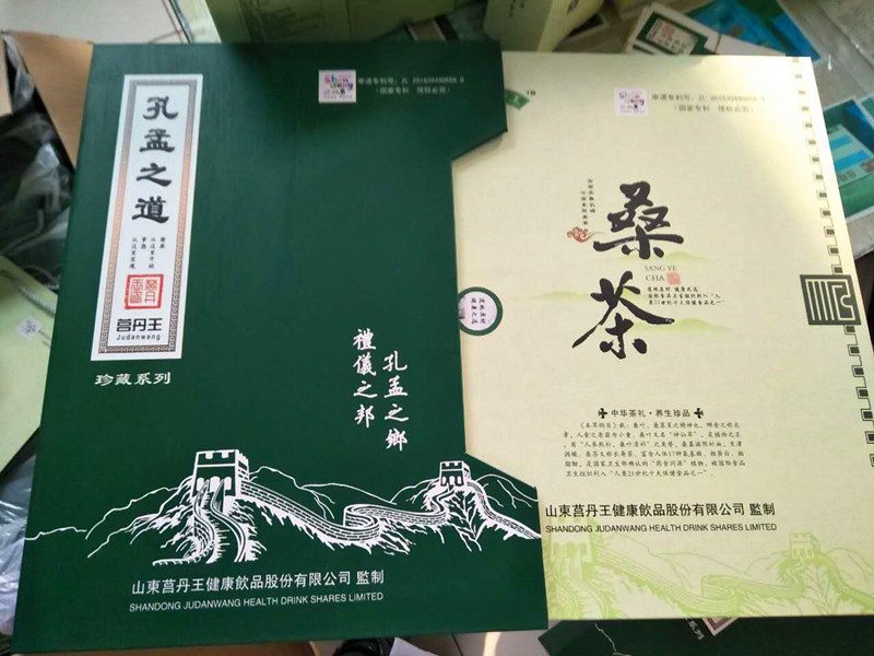 哪里的桑葉茶好喝？供應桑葉茶圖片/哪里的桑葉茶好喝？供應桑葉茶樣板圖 (2)