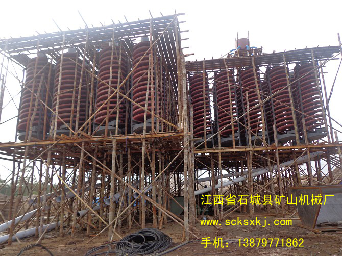 螺旋溜槽圖片/螺旋溜槽樣板圖 (3)