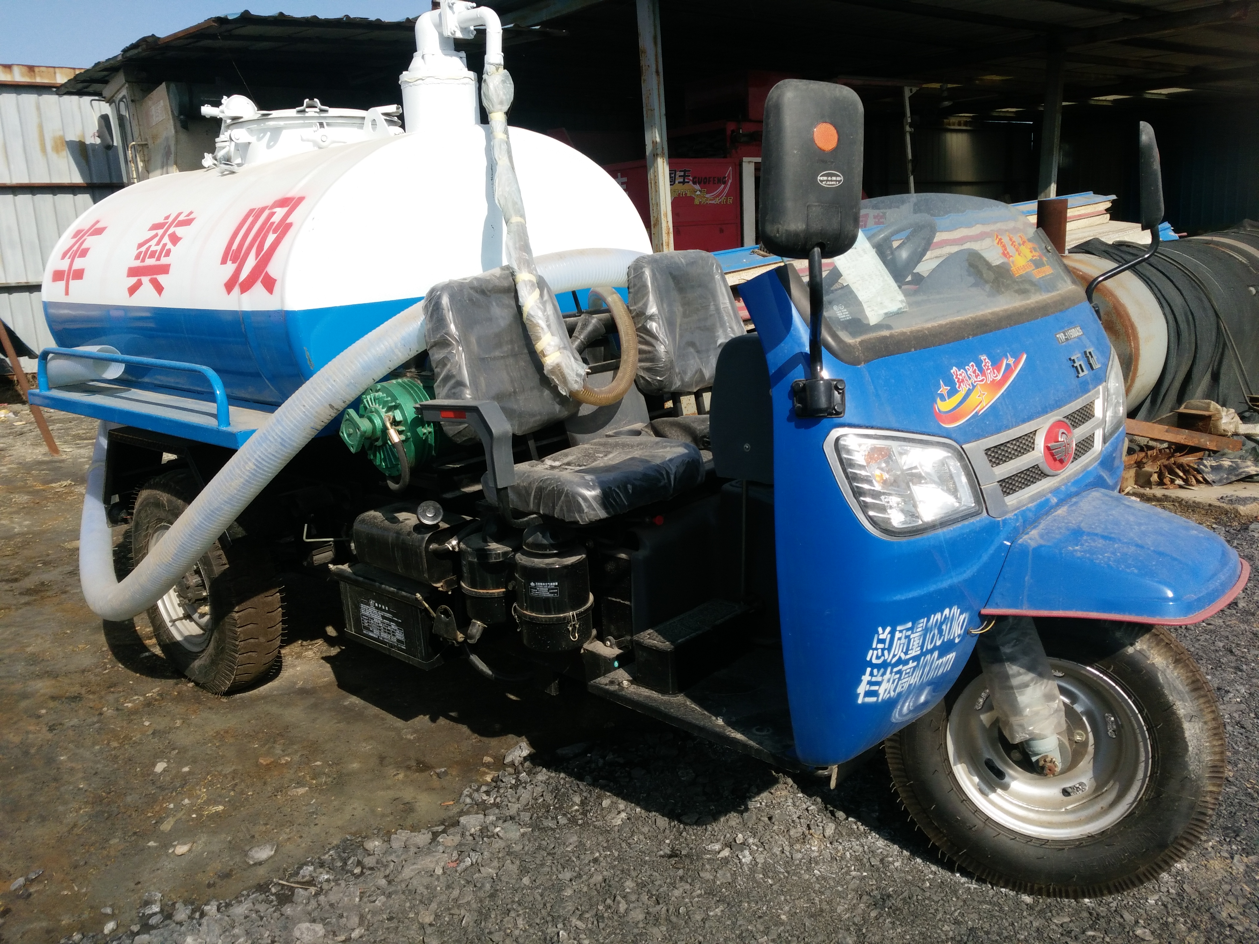 三輪吸糞車 吸糞車廠家山東吸糞車