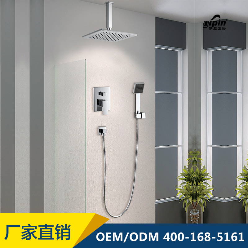 開(kāi)平伊品衛(wèi)浴批發(fā)酒店工程入墻式兩功能暗裝淋浴花灑套裝