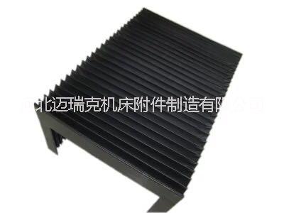 風(fēng)琴防護(hù)罩廠家圖片