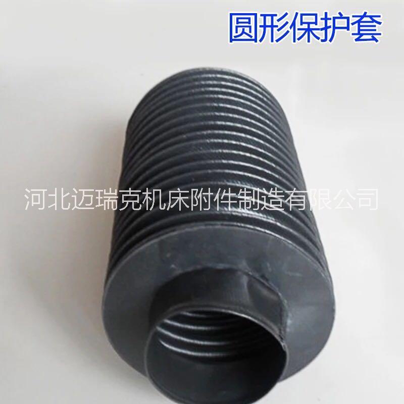導(dǎo)軌機(jī)床絲杠伸縮式防護(hù)罩圖片/導(dǎo)軌機(jī)床絲杠伸縮式防護(hù)罩樣板圖 (1)