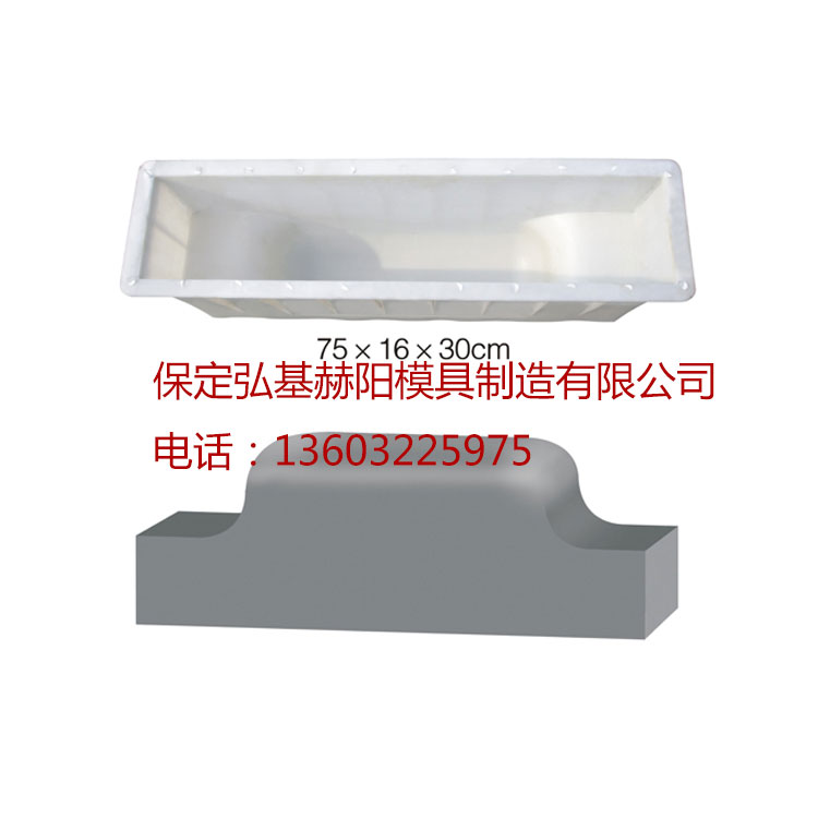 路沿石模具 廠家*
