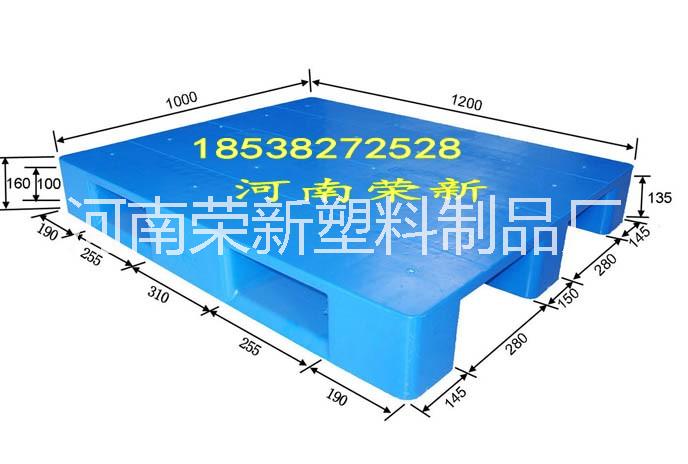 郑州市塑料川字托盘/塑料川字仓库托盘/厂家塑料川字 塑料川字托盘/塑料川字仓库托盘/