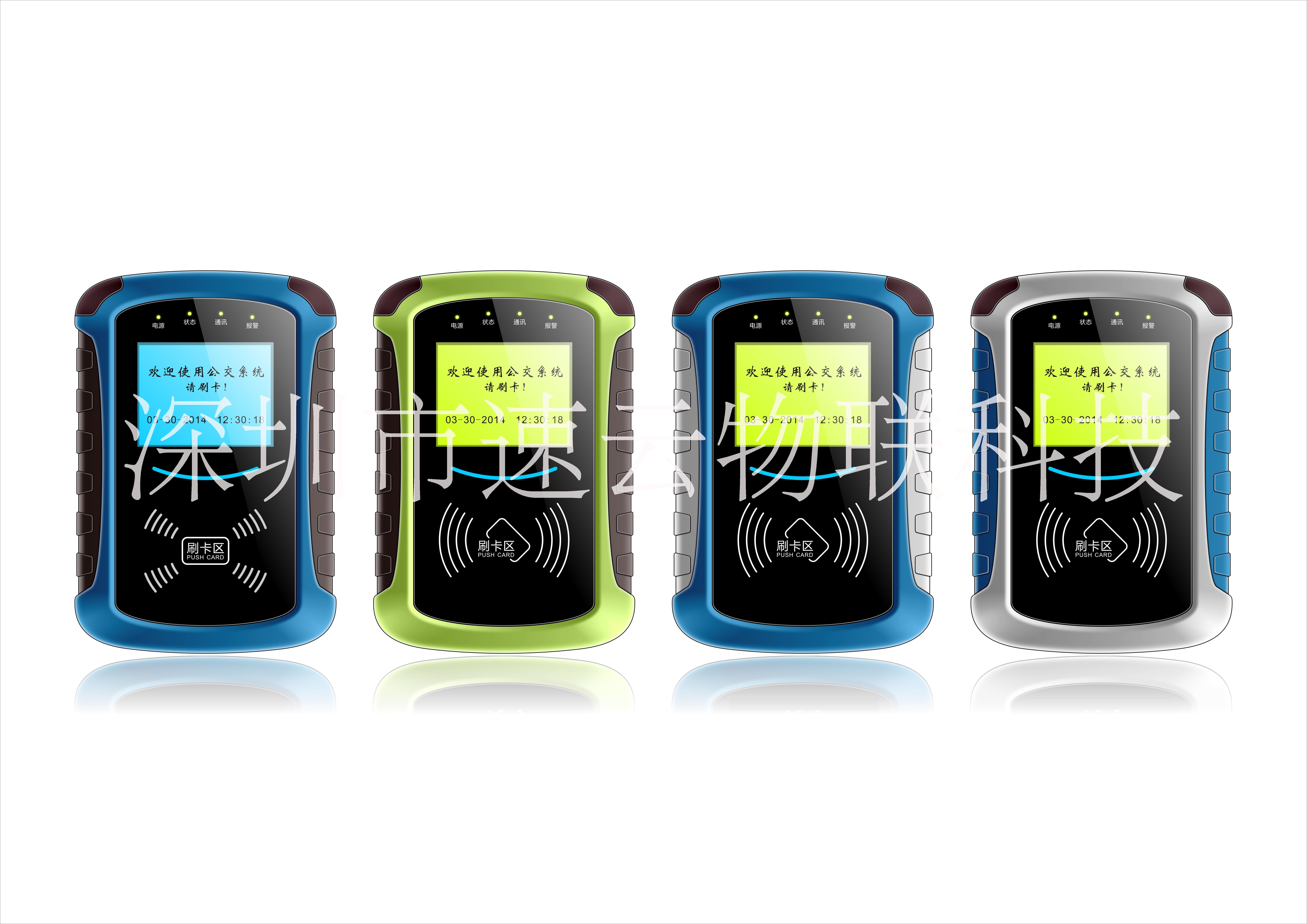 美觀(guān)設(shè)計(jì)公交車(chē)載刷卡機(jī)圖片