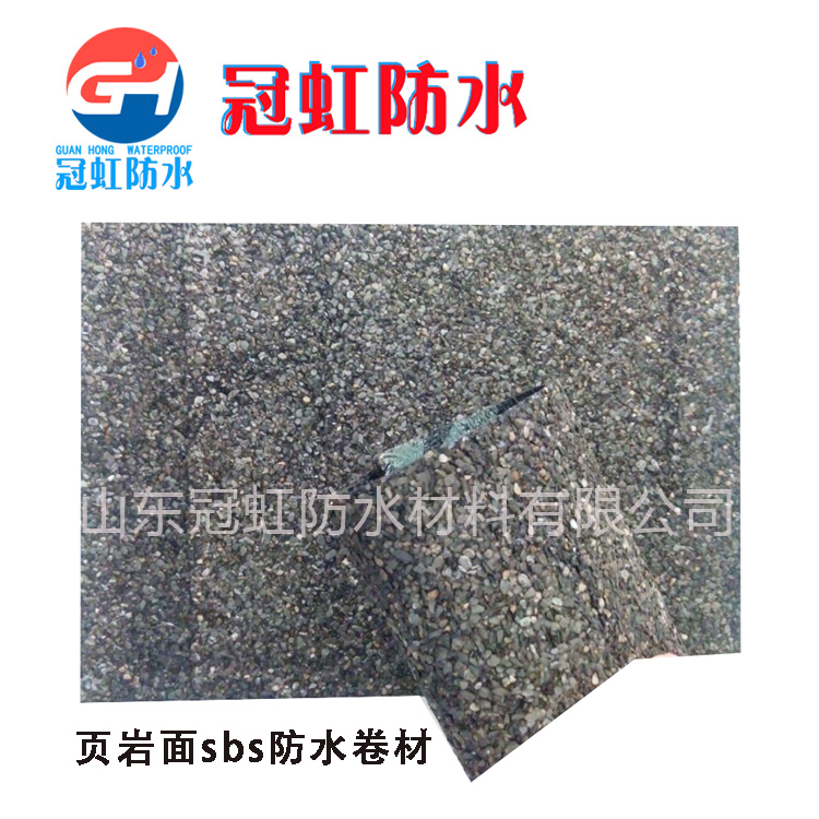 sbs防水卷材4mm圖片/sbs防水卷材4mm樣板圖 (3)