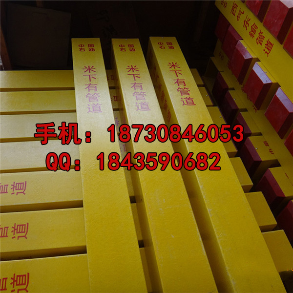 電纜溝標志樁批發(fā)圖片/電纜溝標志樁批發(fā)樣板圖 (2)