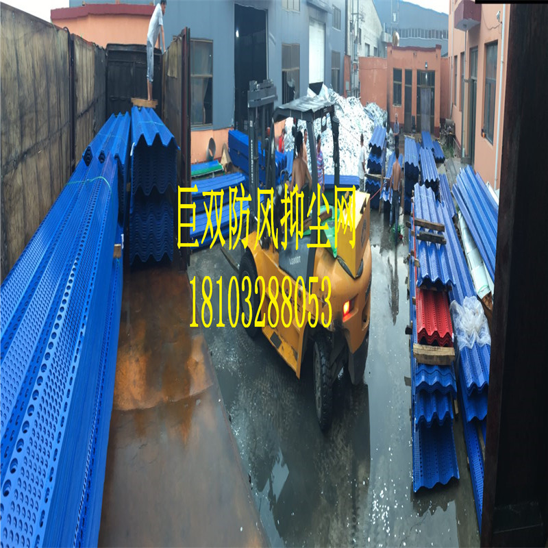 防風(fēng)抑塵圖片/防風(fēng)抑塵樣板圖 (1)
