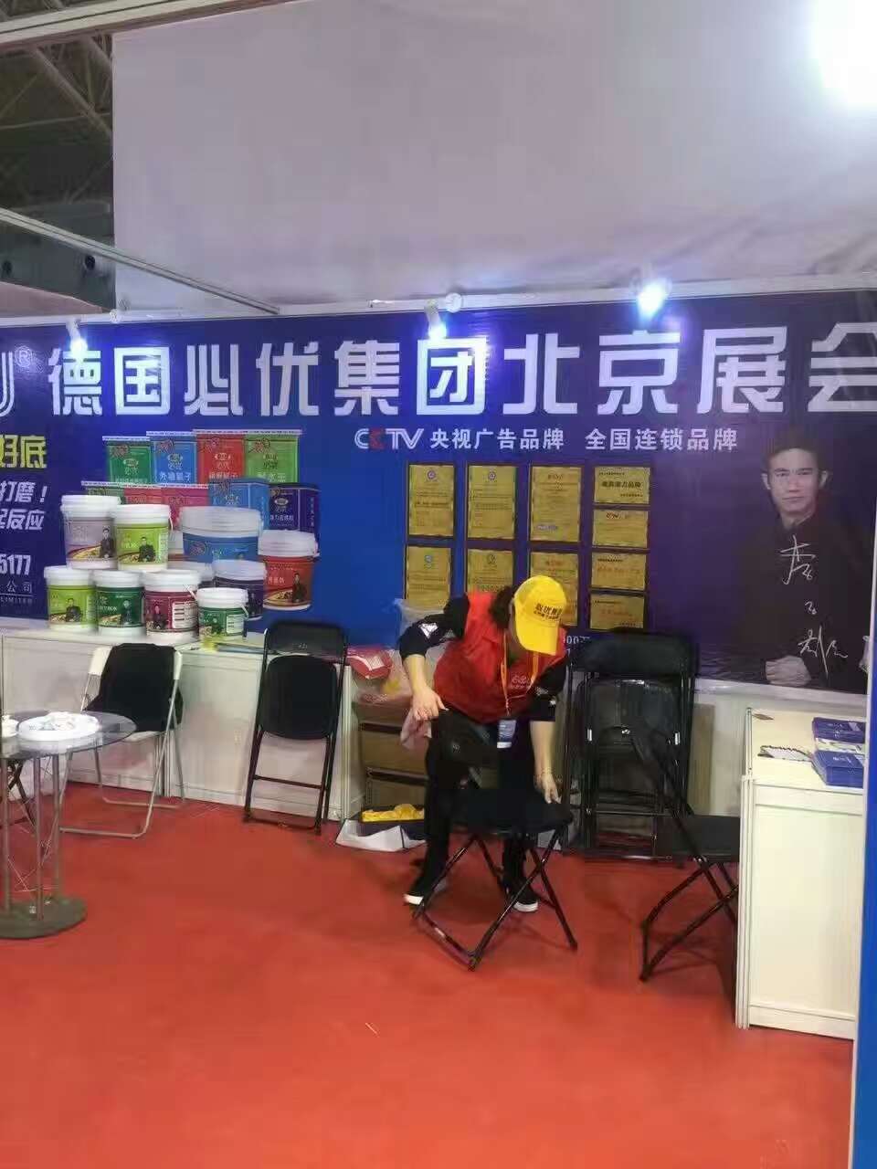 桃源膩?zhàn)犹覉D片