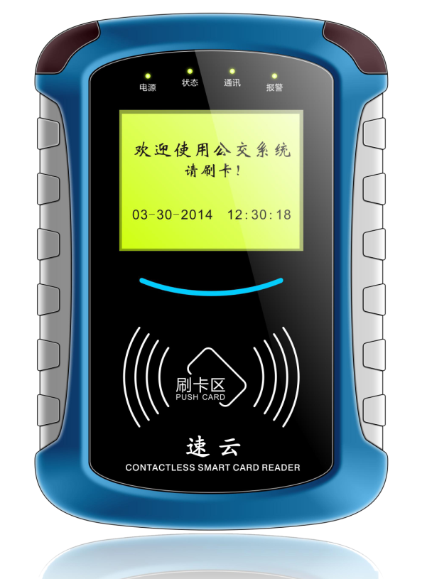 車載刷卡機(jī)圖片/車載刷卡機(jī)樣板圖 (4)