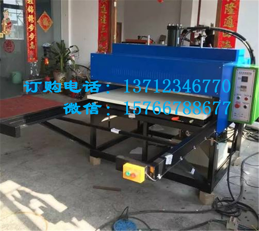 供應油壓升華轉(zhuǎn)印機  油壓雙工位升華轉(zhuǎn)印機