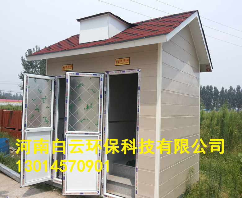 安陽雕花板移動衛(wèi)生間★河南太陽能圖片/安陽雕花板移動衛(wèi)生間★河南太陽能樣板圖 (1)