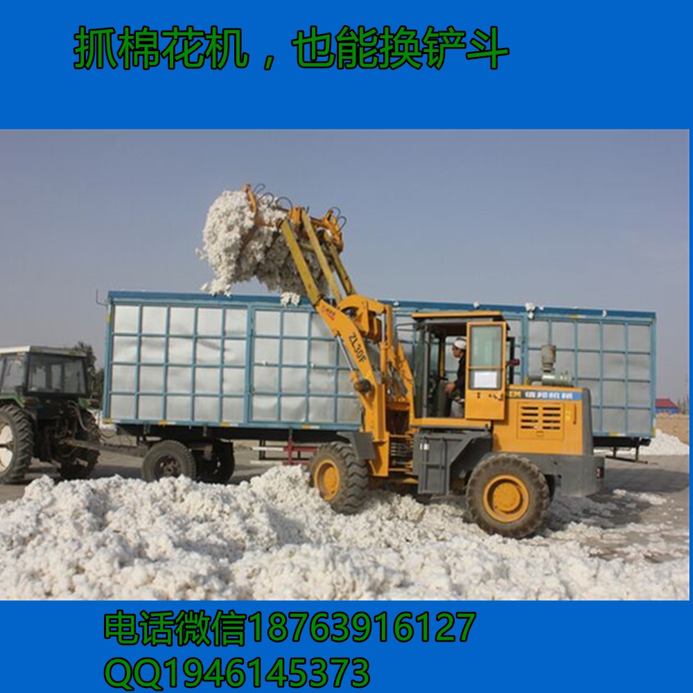 抓木機(jī)圖片/抓木機(jī)樣板圖 (3)