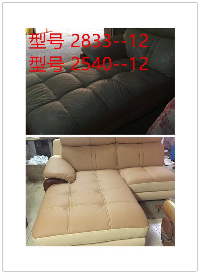 海珠區(qū)各小區(qū)沙發(fā)翻新?lián)Q皮換布海珠區(qū)各小區(qū)沙發(fā)翻新電話海珠區(qū)各小區(qū)