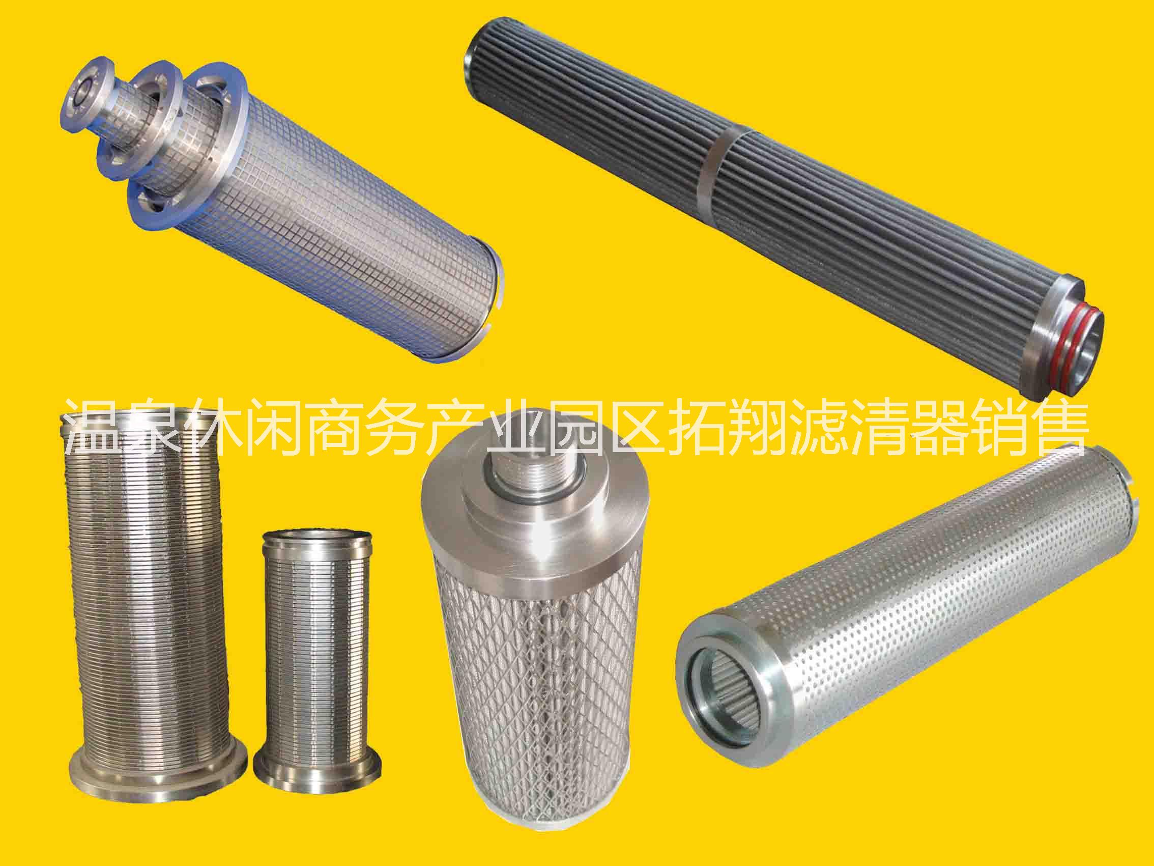 不銹鋼燒結(jié)濾芯圖片/不銹鋼燒結(jié)濾芯樣板圖 (1)