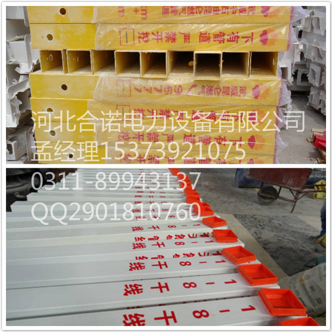 電力標志樁圖片/電力標志樁樣板圖 (4)