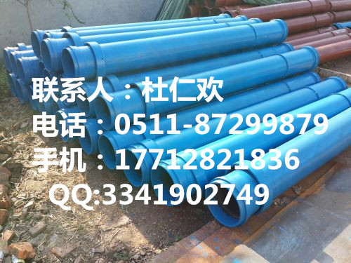 插口導(dǎo)管圖片/插口導(dǎo)管樣板圖 (4)