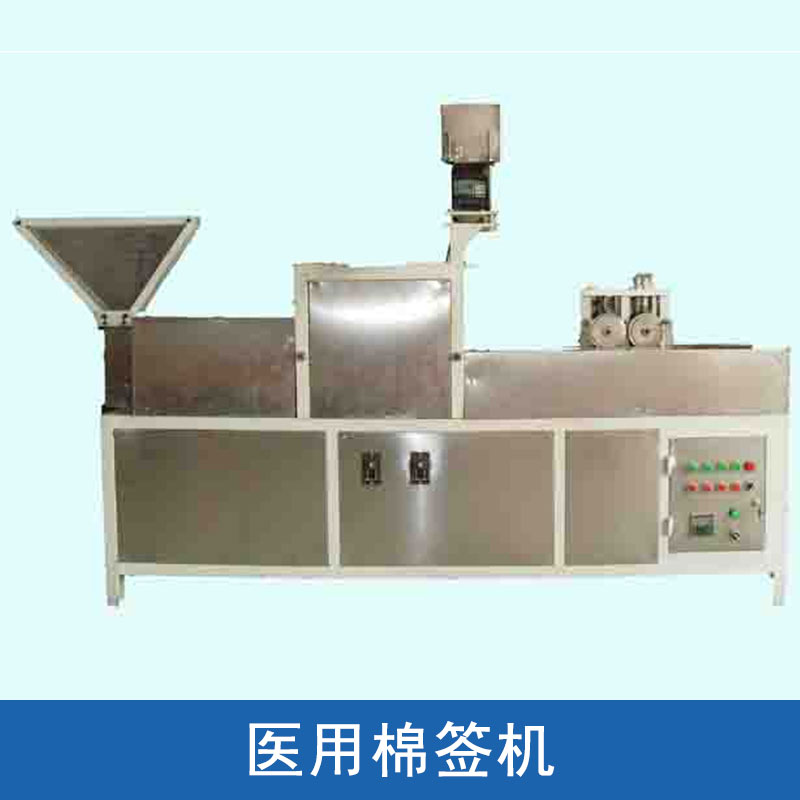 醫(yī)用棉簽圖片/醫(yī)用棉簽樣板圖 (2)