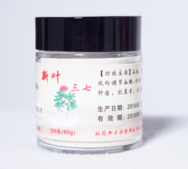 云南有機三七花價格圖片/云南有機三七花價格樣板圖 (1)