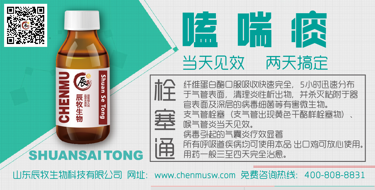 辰牧辰樂欣圖片/辰牧辰樂欣樣板圖 (3)