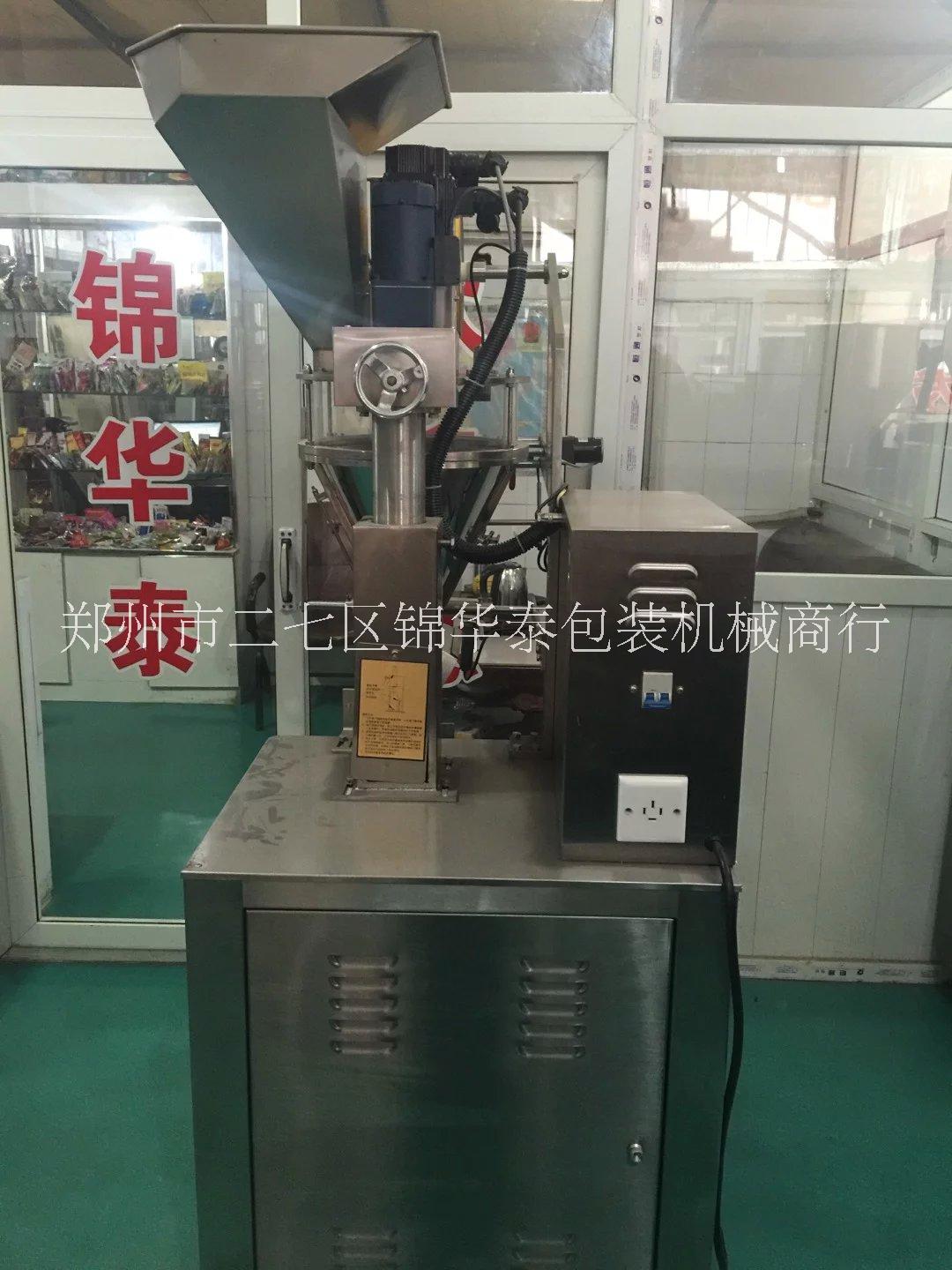 豆奶粉包裝機圖片/豆奶粉包裝機樣板圖 (4)