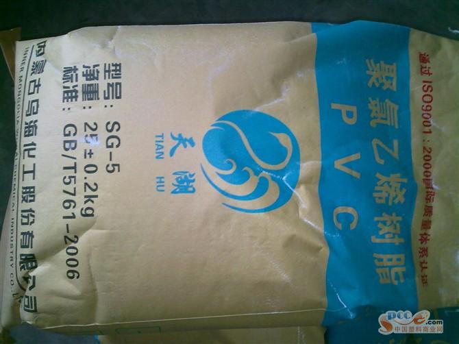 PVC圖片/PVC樣板圖 (3)