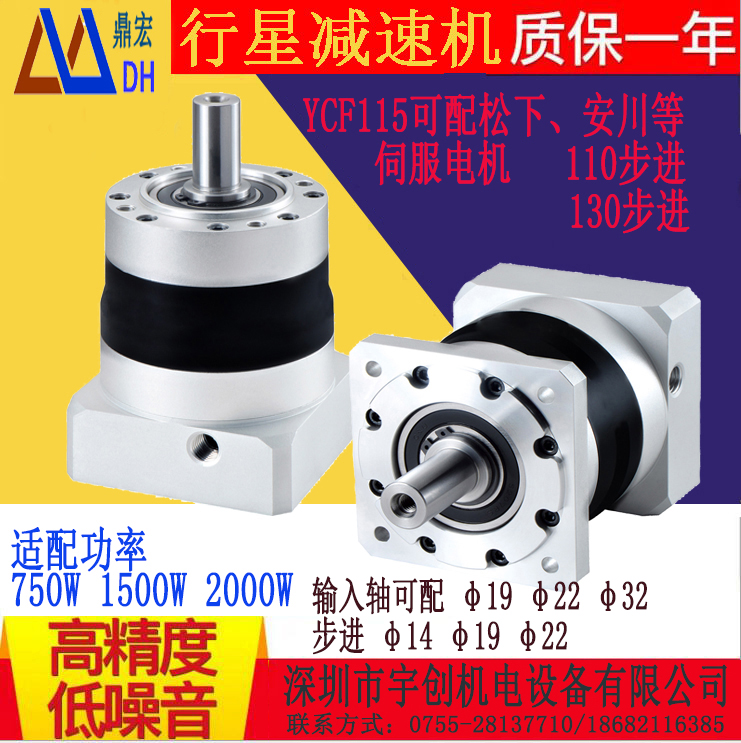 YCF115圖片