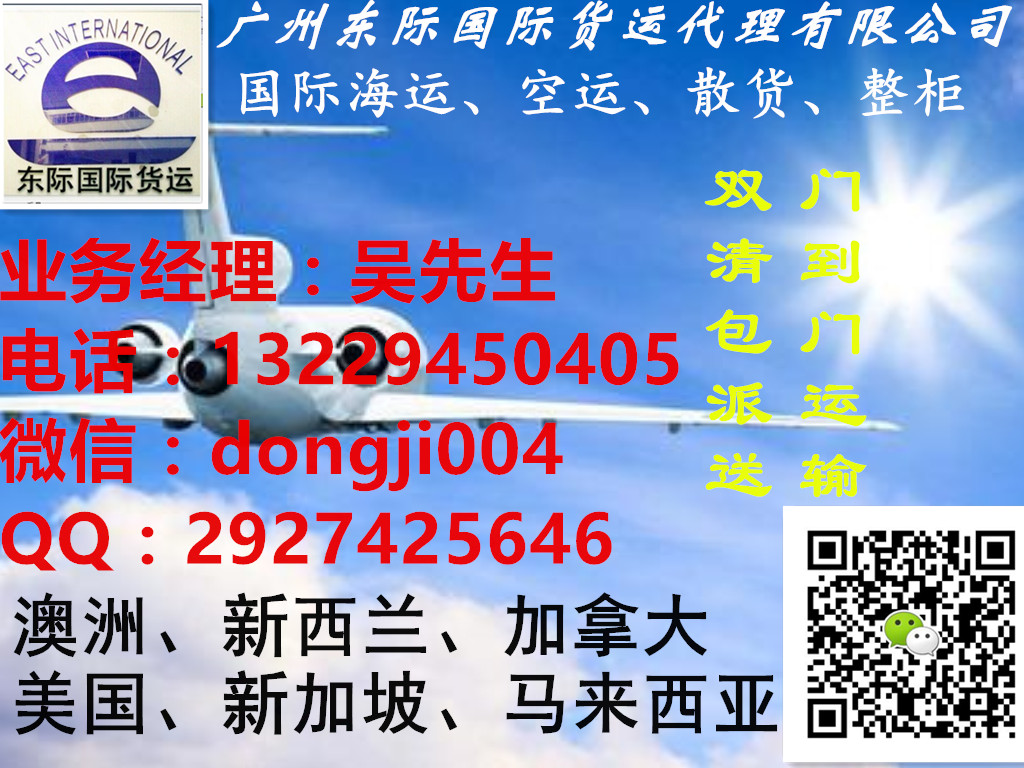 加拿大海運(yùn)圖片/加拿大海運(yùn)樣板圖 (3)