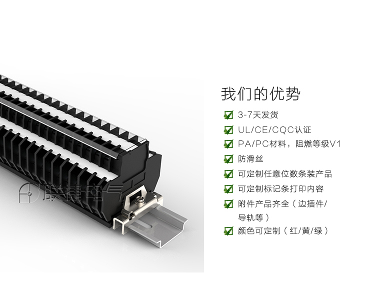 上海市上海联捷JHY1-TT安全环保厂家