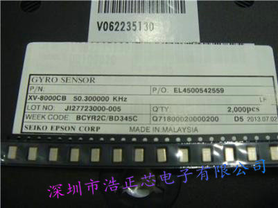 XV-8000CB EPSON圖片