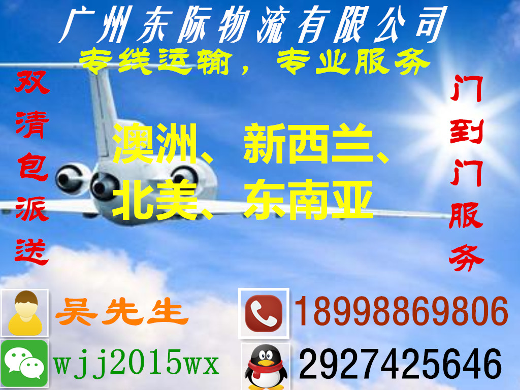 澳洲海運(yùn)費(fèi)圖片/澳洲海運(yùn)費(fèi)樣板圖 (3)