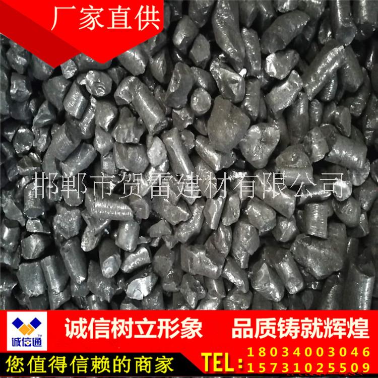 廠家直銷 改質(zhì)瀝青、顆粒瀝青、瀝青粉、保證質(zhì)量
