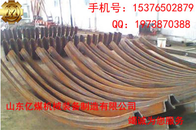 36U型鋼支架