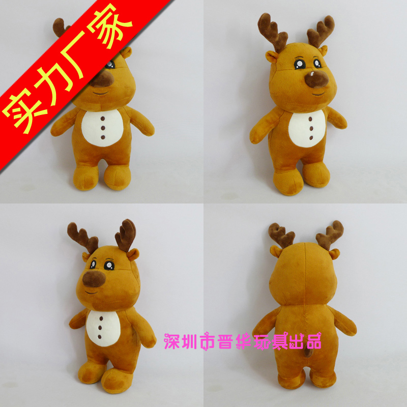 毛絨玩具奶牛圖片/毛絨玩具奶牛樣板圖 (2)
