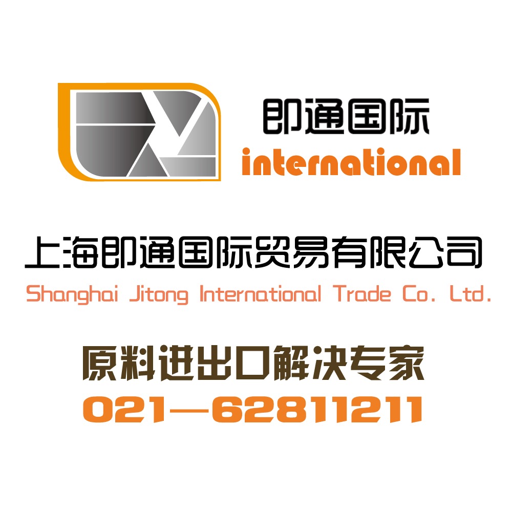 維生素H圖片/維生素H樣板圖 (3)