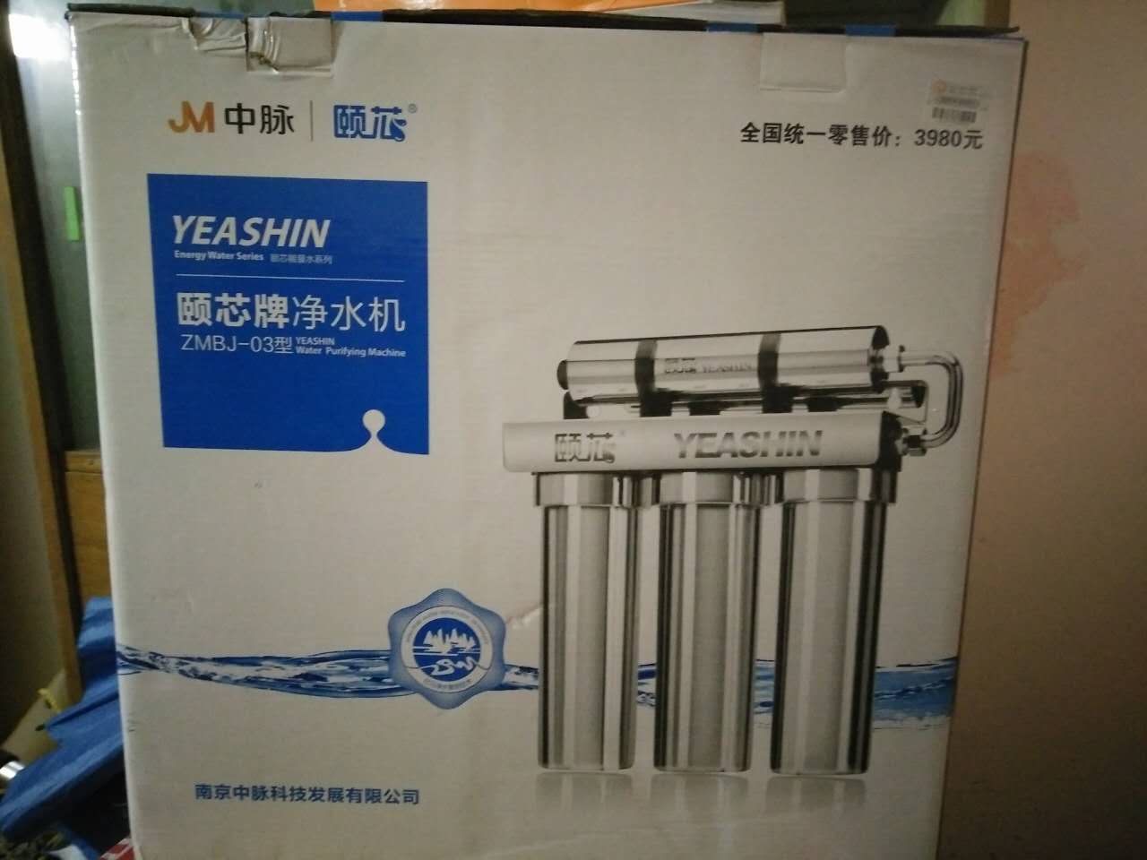 山东厂家供应家用净水器