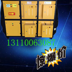 低溫等離子工業(yè)廢氣處理設(shè)備圖片