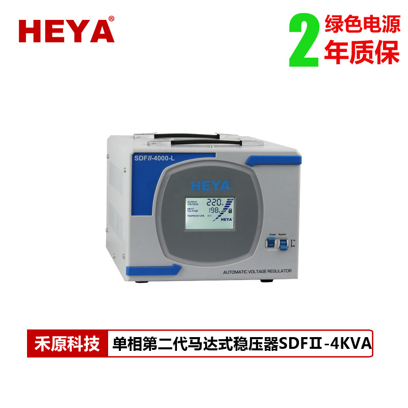 廠家批發(fā)4KVA穩(wěn)壓器4000W單相220V穩(wěn)壓器4KW全自動穩(wěn)壓器