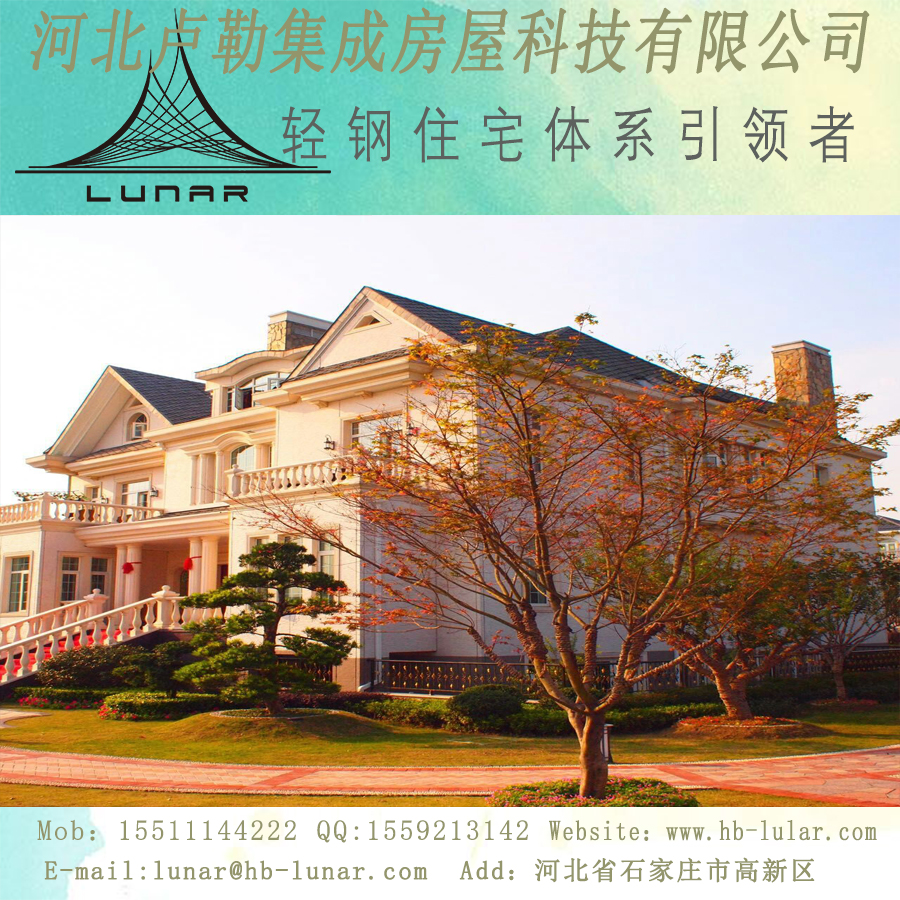 輕鋼龍骨圖片/輕鋼龍骨樣板圖 (2)